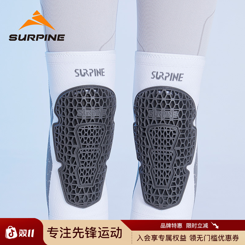 SURPINE松野湃滑雪护具护膝全耐低温轻便贴合防摔单双板保护护具