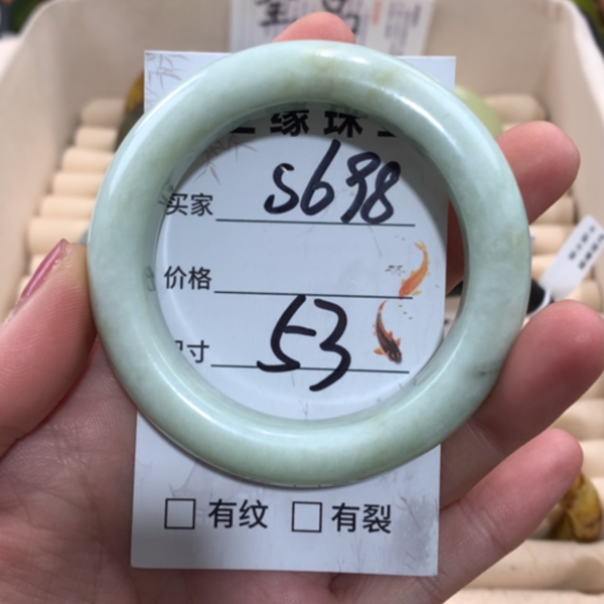 【闪购商品】未镶嵌蛇纹石玉手镯