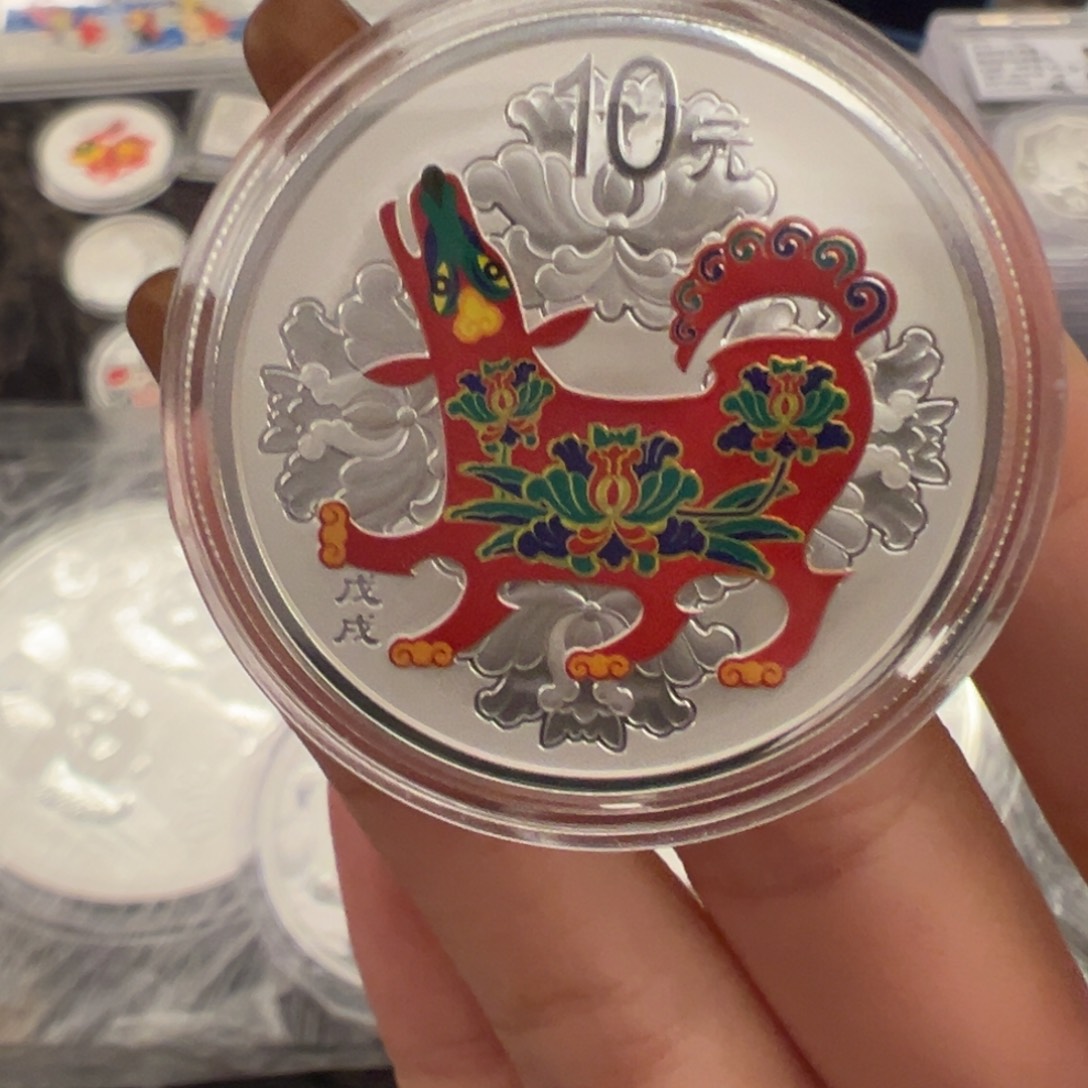 纯银2018彩银狗带证书