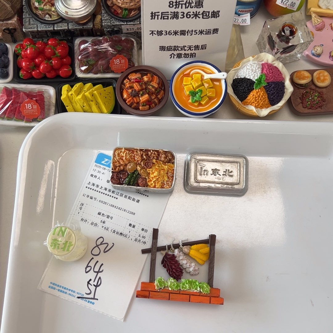 双层款biu咪小宝专属