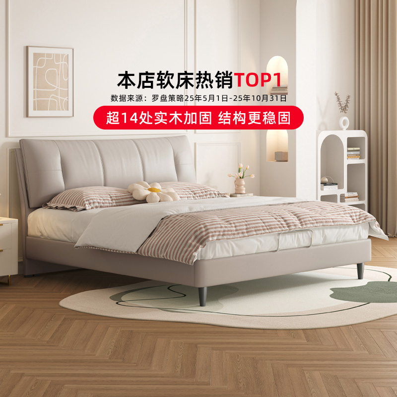 【尼亚pro软床】现代简约软靠包卧室软床双人主卧床真皮皮床