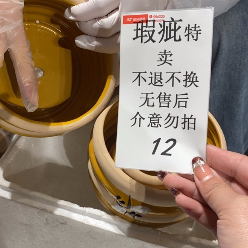 【闪购商品】摆件梦陶瓷摆件瑕疵特卖