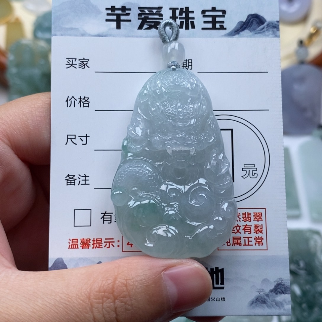 翡翠未镶嵌颈饰龙牌