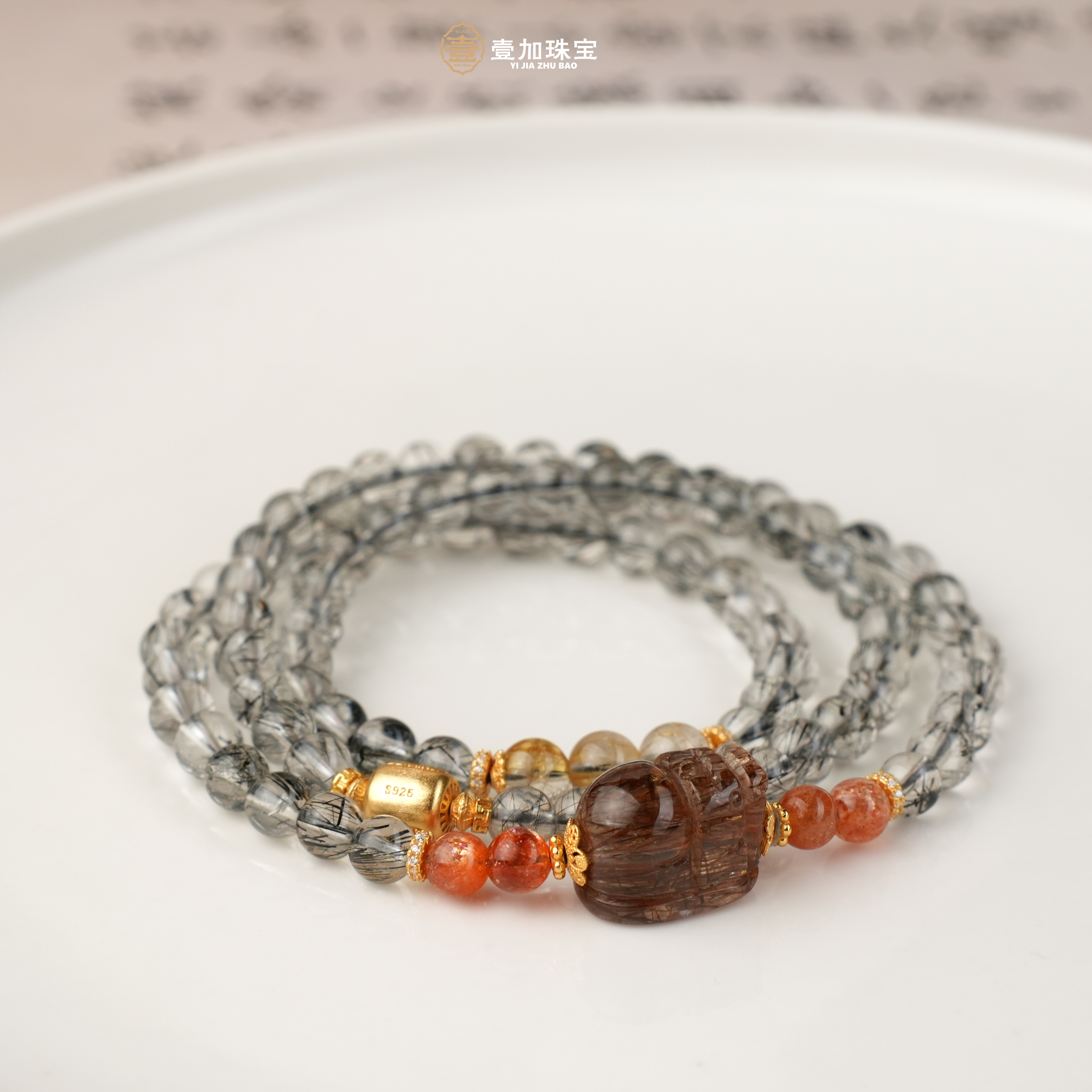 壹加师姐｜手工设计吸金库黑发px水晶多圈手串多样性发一7244N