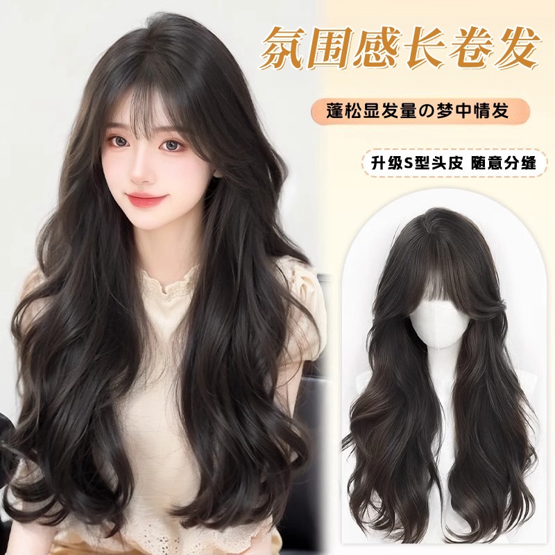 【主播推荐】仿真假发A-025全头套女大波浪卷发时尚