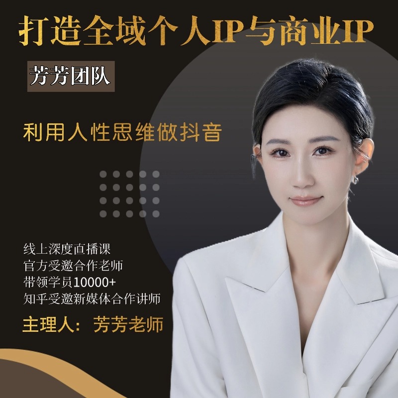 运营导师一对一账号梳理问答