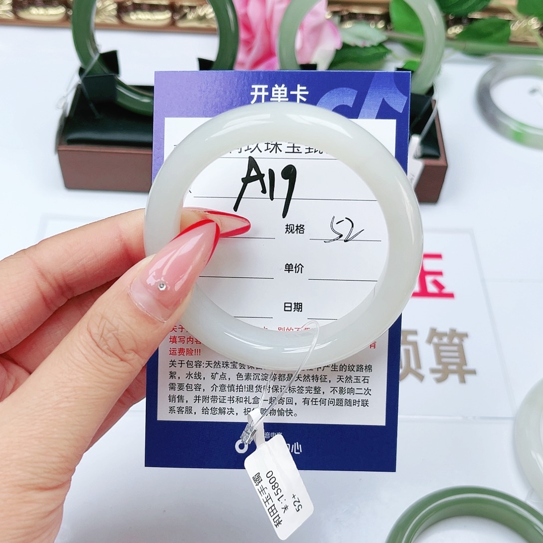 和田玉手镯未镶嵌