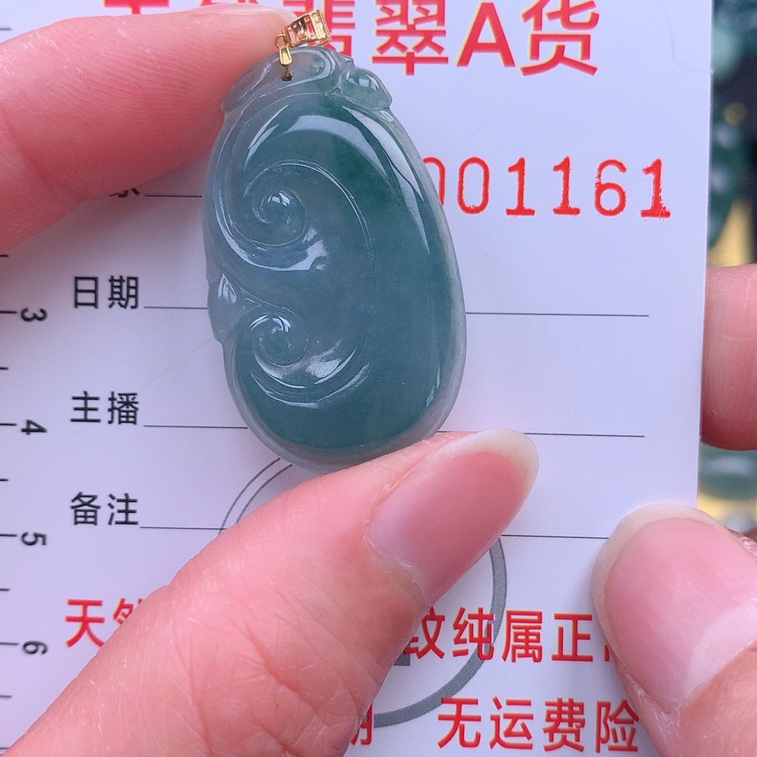翡翠吊坠(不含链)18K金镶嵌吊坠