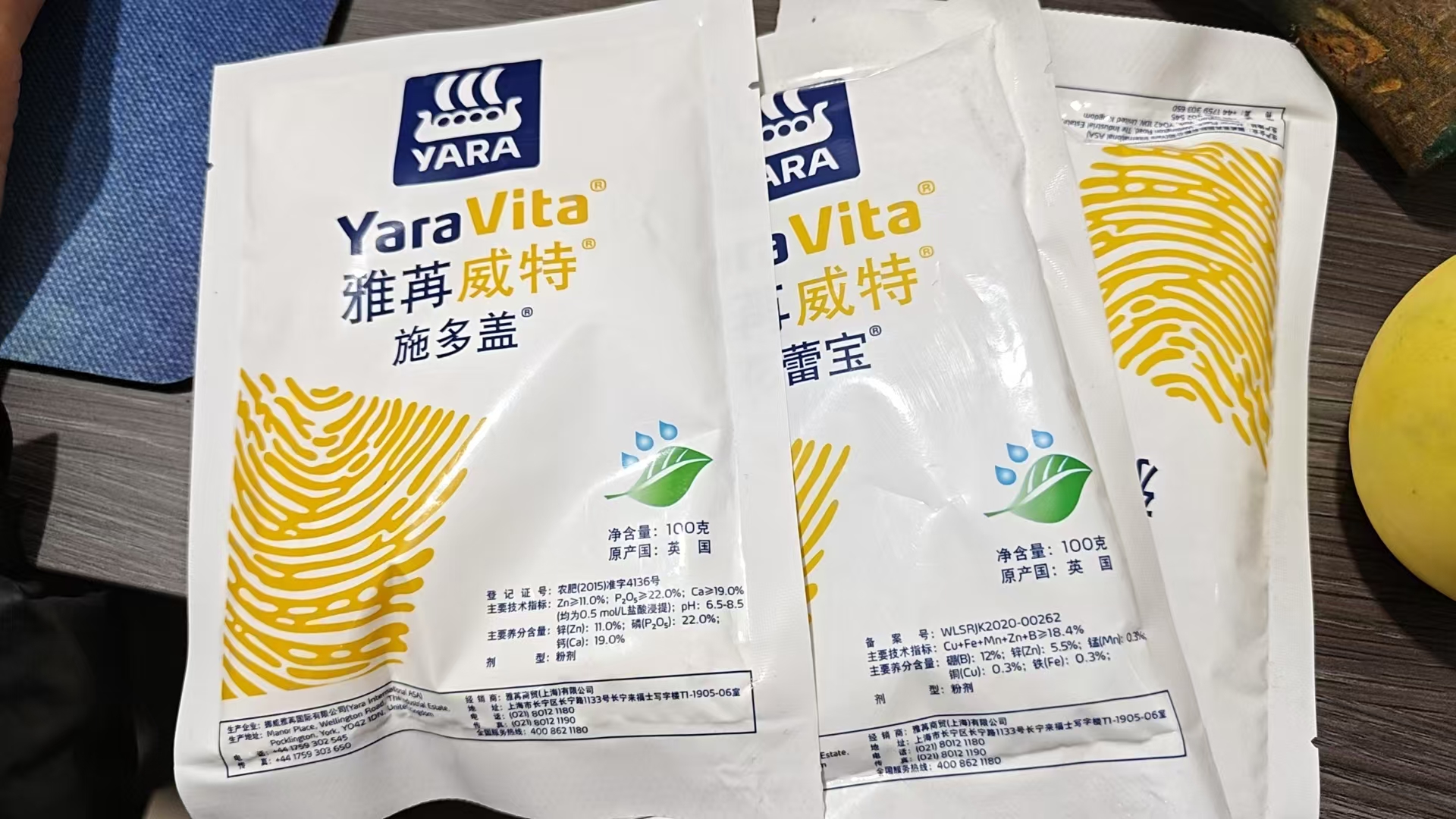 叶面喷施灌溉施肥方便的叶面肥，增强抗病害