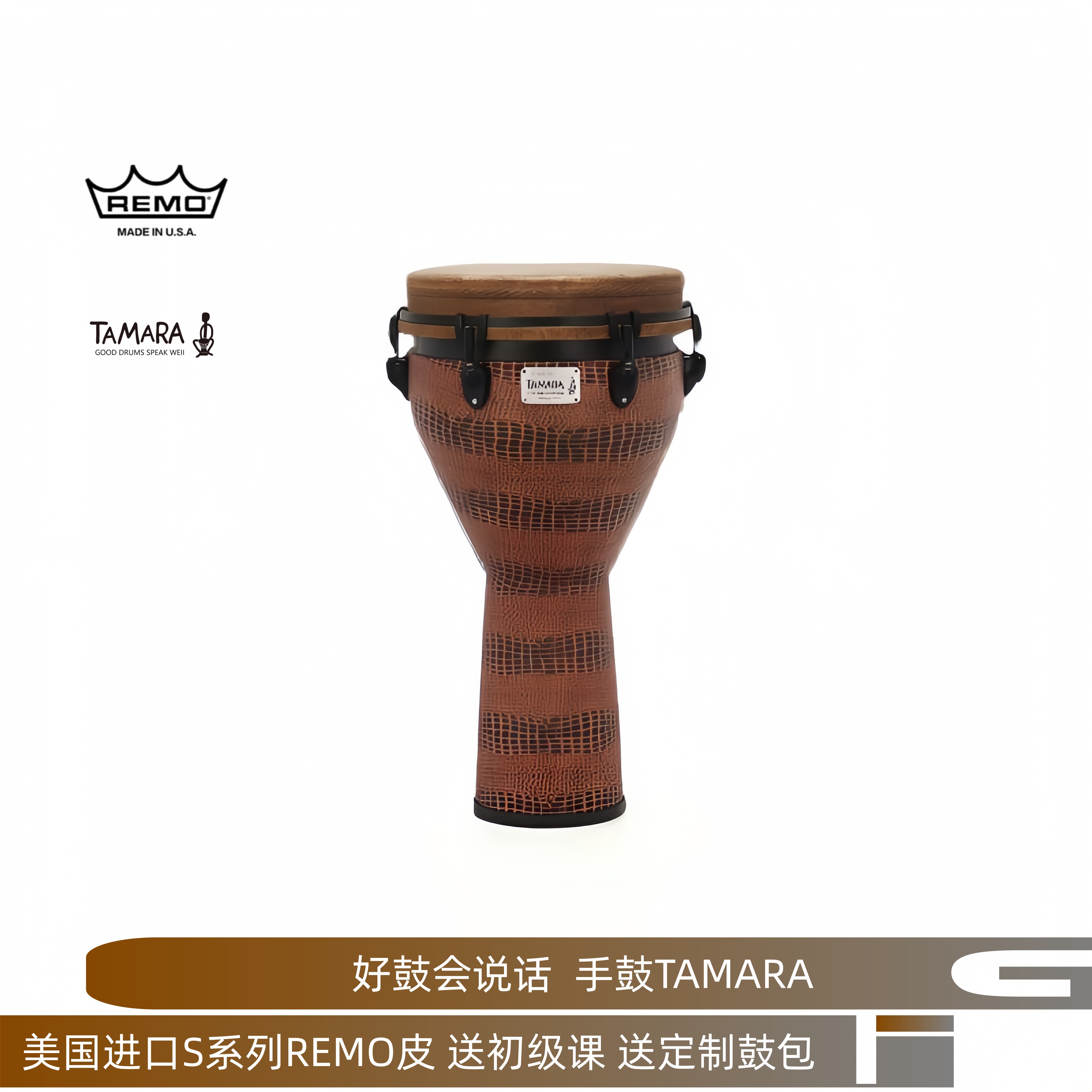 [TAMARA]  美国REMO鼓皮F系列  12英寸非洲鼓