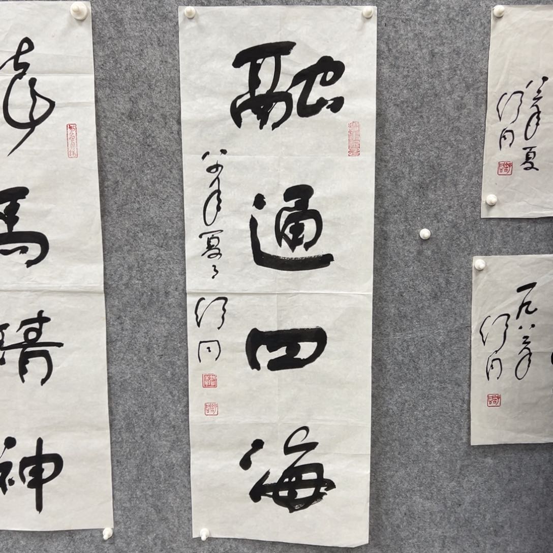 书法书法精品一副