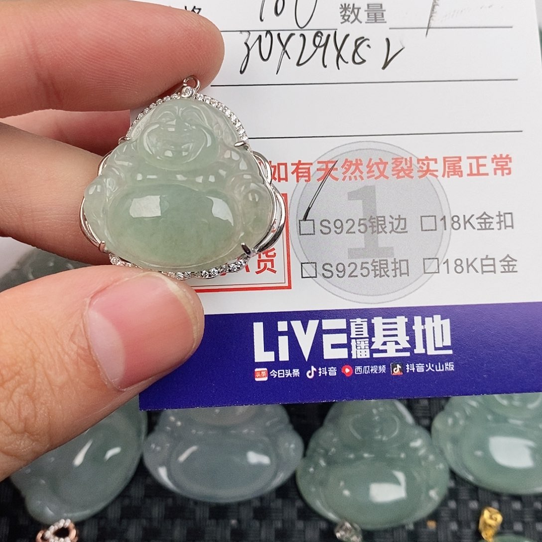 翡翠银S925镶嵌颈饰