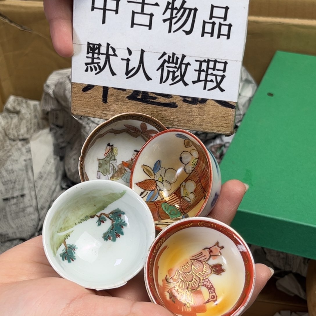 谨慎选择，茶道具，精品