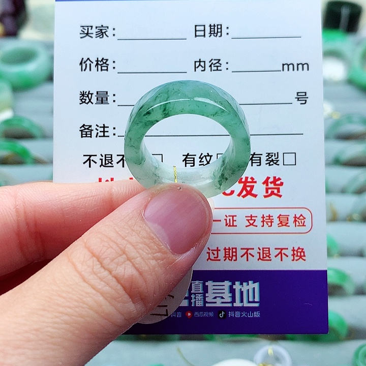 翡翠戒指未镶嵌16.17号
