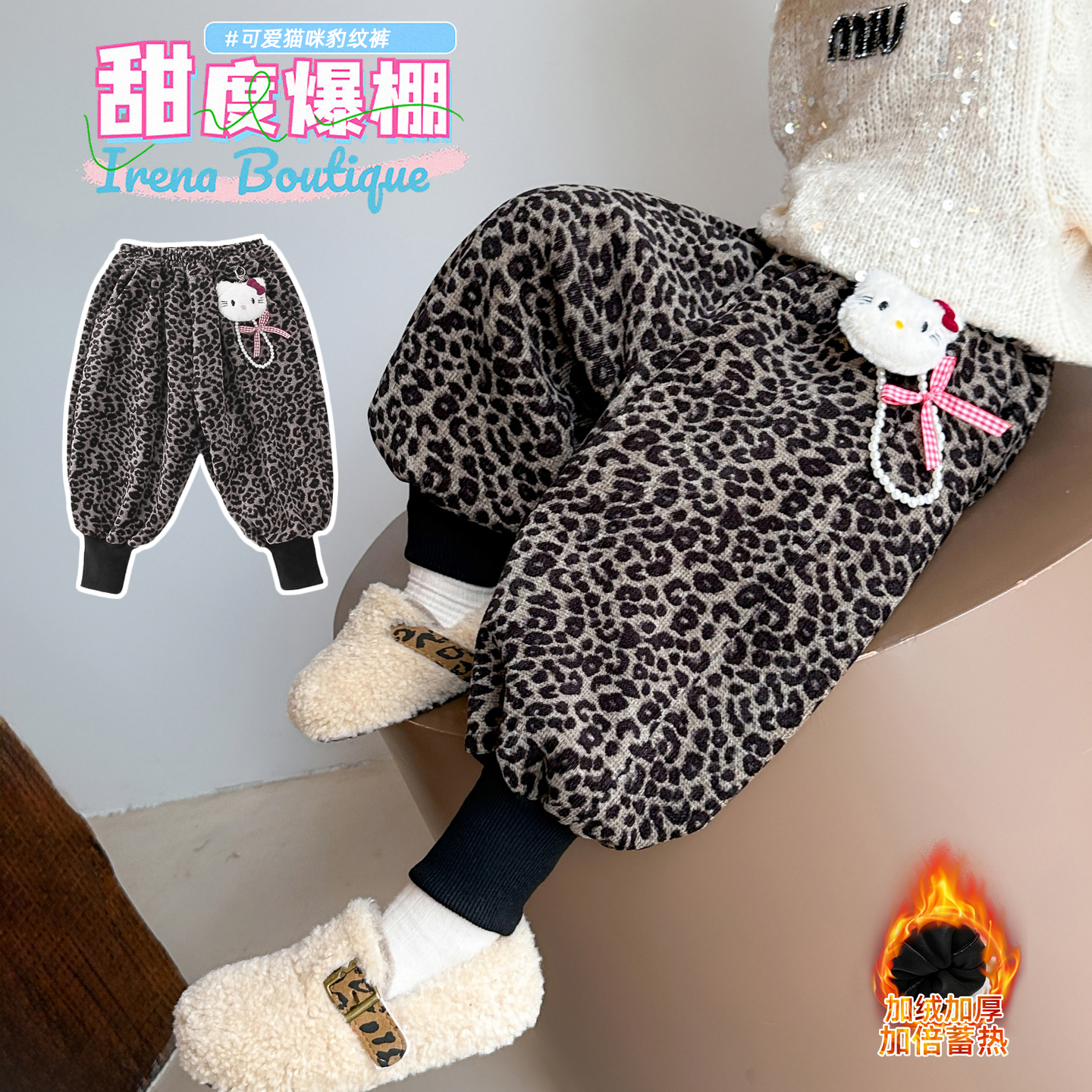 女童加绒裤子秋冬季2025新款一体绒女宝宝加厚儿童长裤豹纹休闲裤