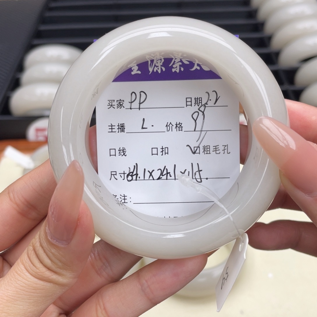 石英质玉手镯未镶嵌p*