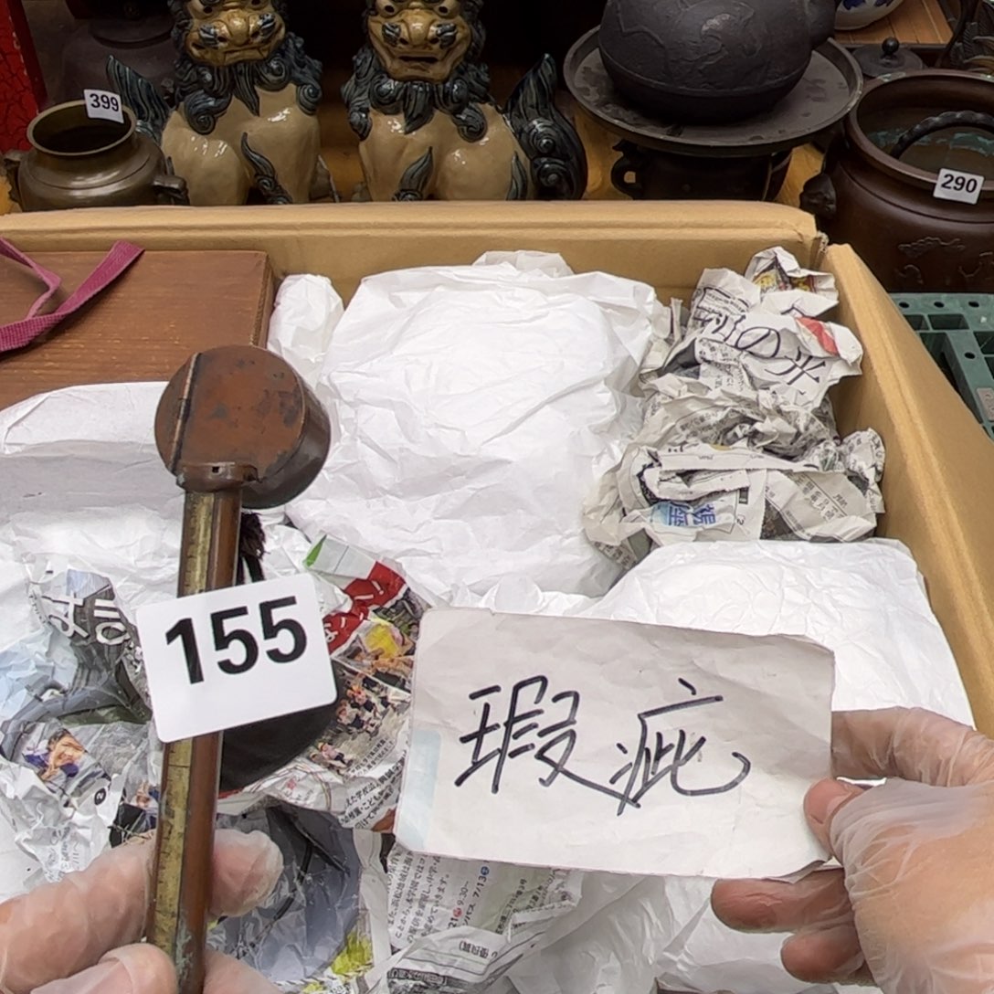 瓷片摆件工艺品摆件666 