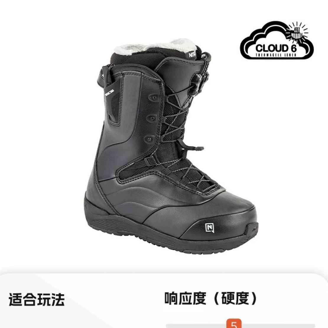 冷山雪具NITRO滑雪鞋CROWN尼卓单板滑雪鞋全能单板滑雪靴女款2324