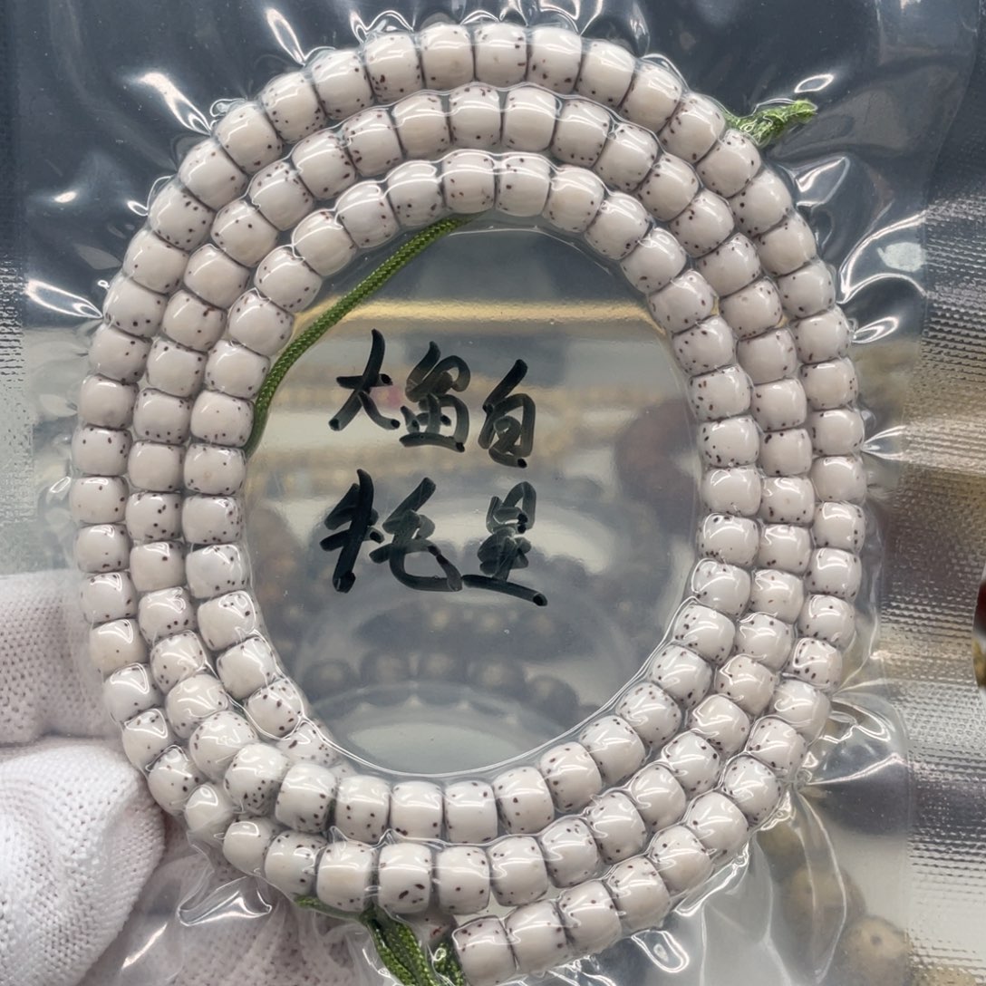 不***水吊坠星月菩提直切6/7