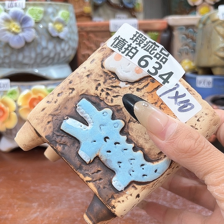 红陶粗陶多肉花盆