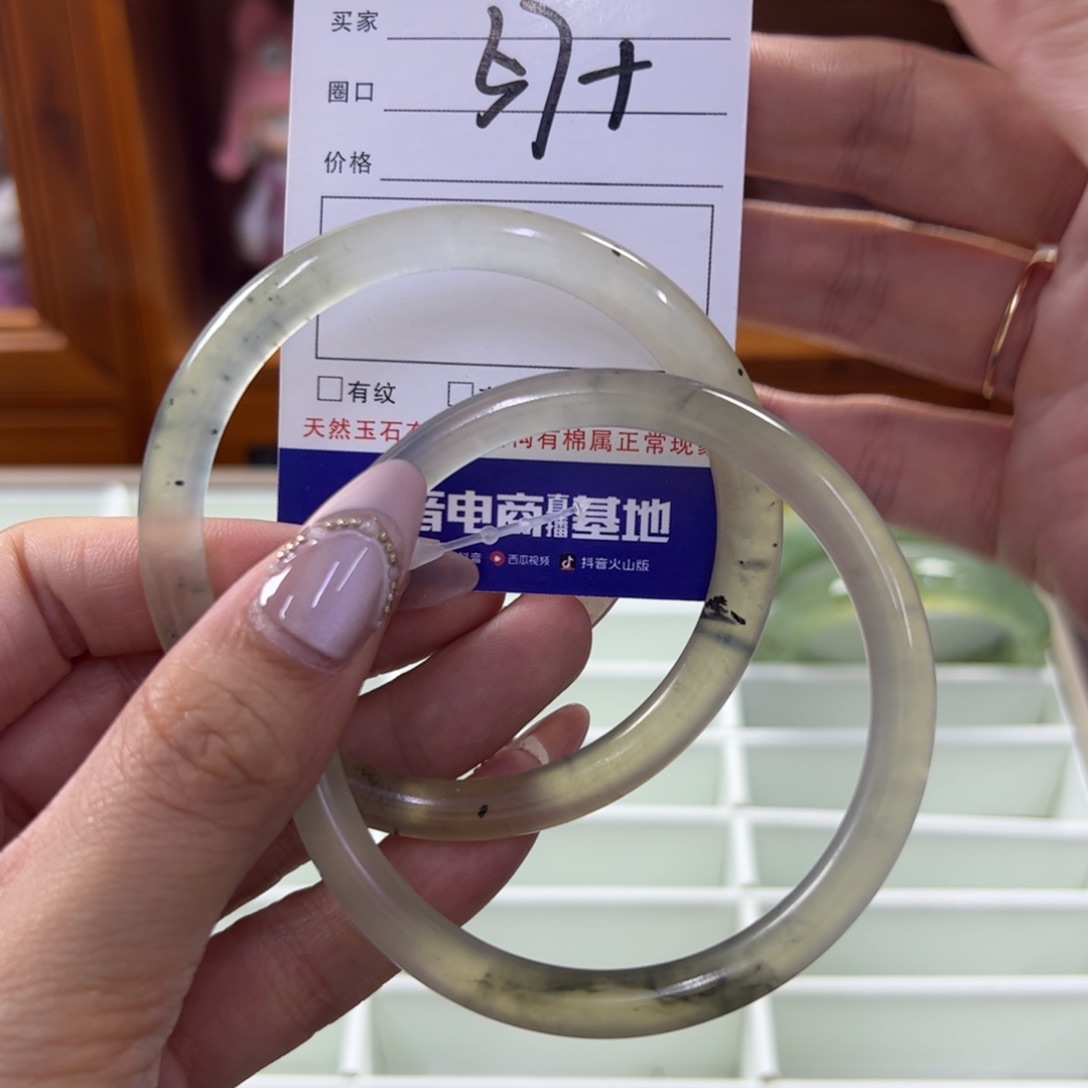 蛇纹石玉未镶嵌手镯569