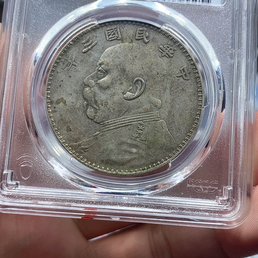 银弘**庄包真包老甘肃大头4953