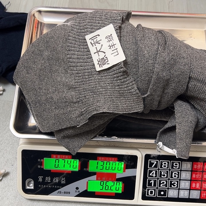 羊绒36意大利羊绒0.74