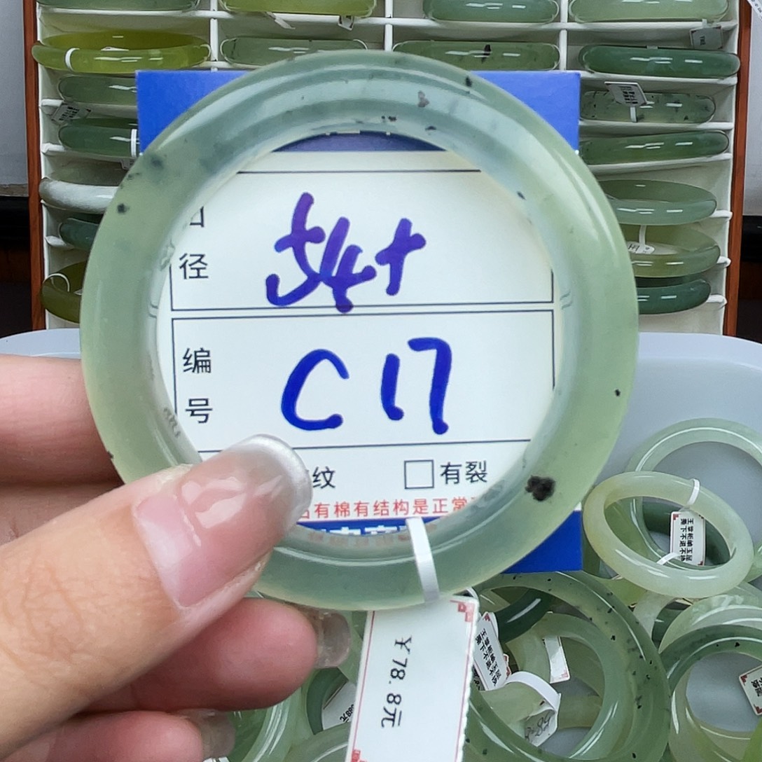 岫玉未镶嵌手镯手镯