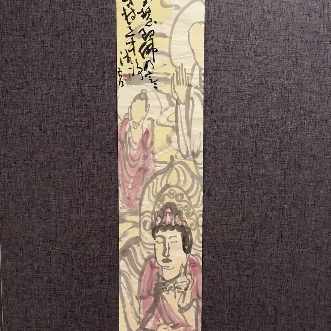 国画雷公老师作品画作
