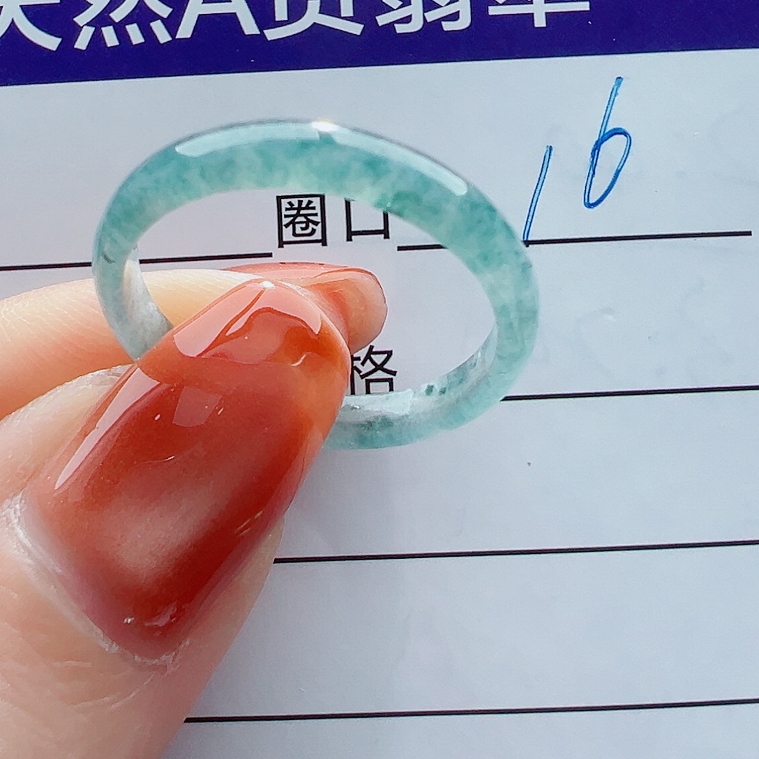 翡翠未镶嵌戒指戒圈