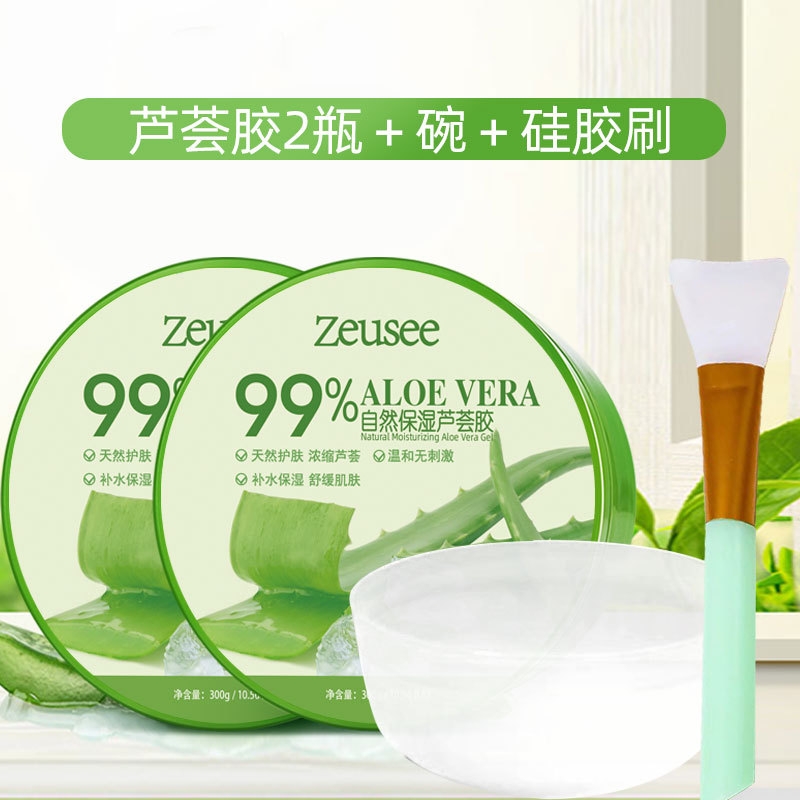 芦荟胶 库拉索99芦荟