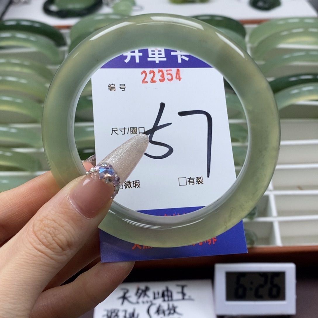 蛇纹石玉手镯未镶嵌