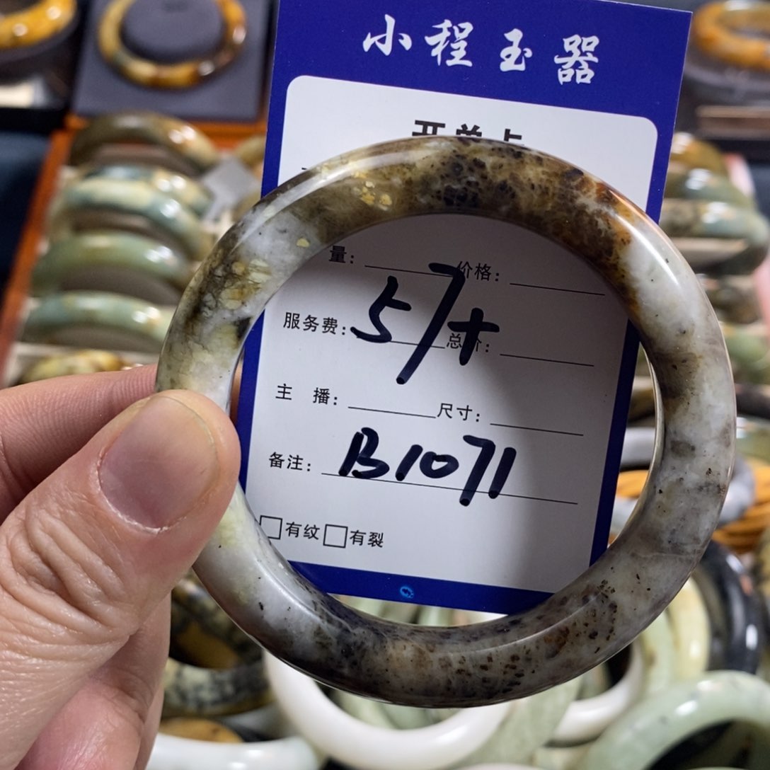 蛇纹石玉手镯未镶嵌