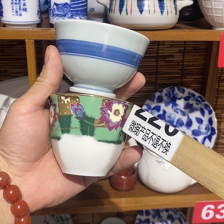 茶盏全场满28元包邮。147