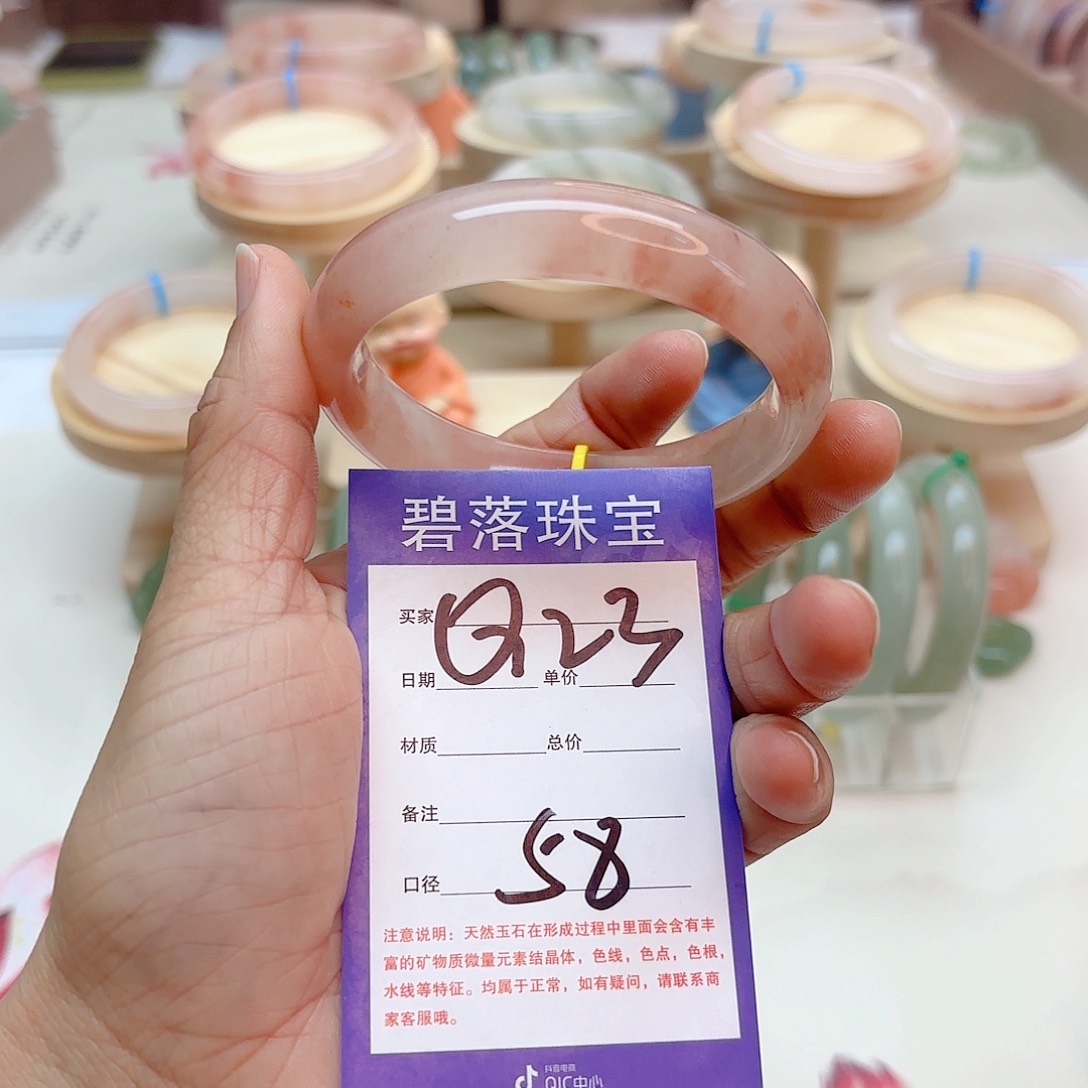 石英质玉手镯未镶嵌