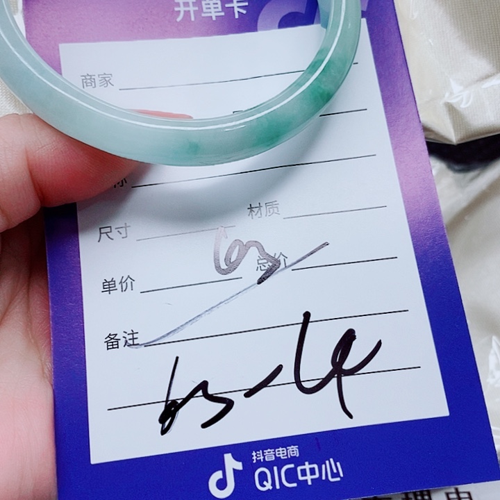 翡翠未镶嵌手镯（圆镯）