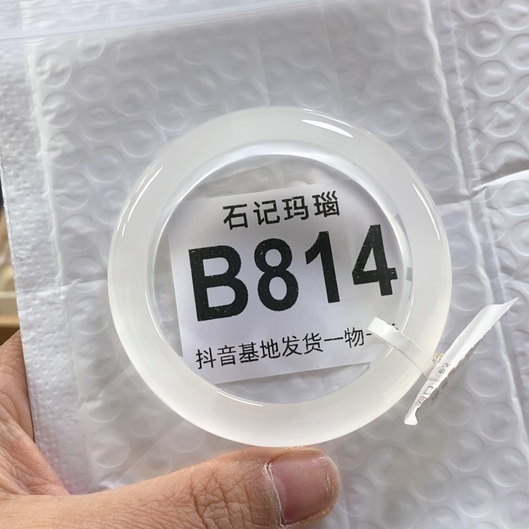 玛瑙手饰未镶嵌a**s52玛瑙手镯原石原色