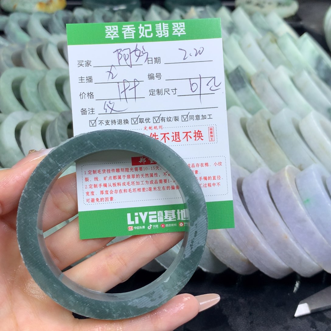 定制翡翠翡翠手镯定制未镶嵌阿*
