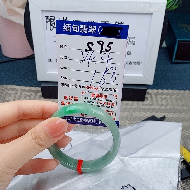 翡翠手镯未镶嵌手镯以实物为准微包容s95