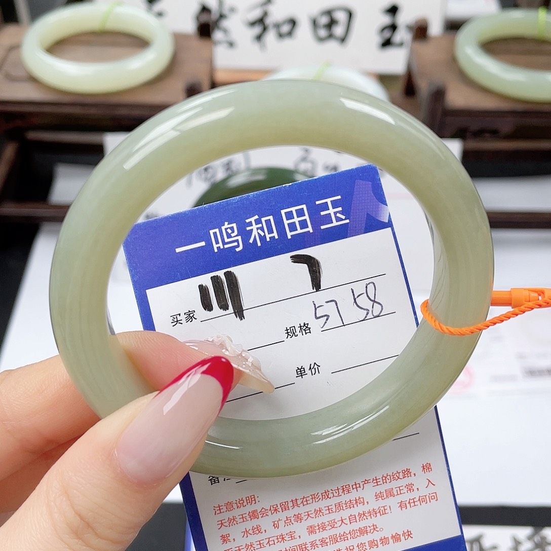 和田玉未镶嵌手镯
