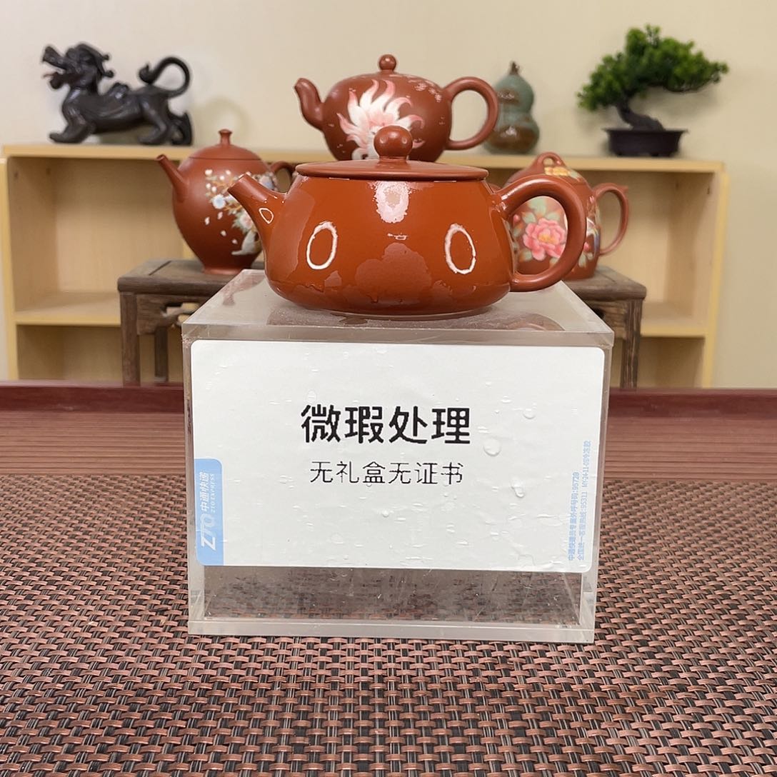 紫砂茶壶山***景微瑕处理