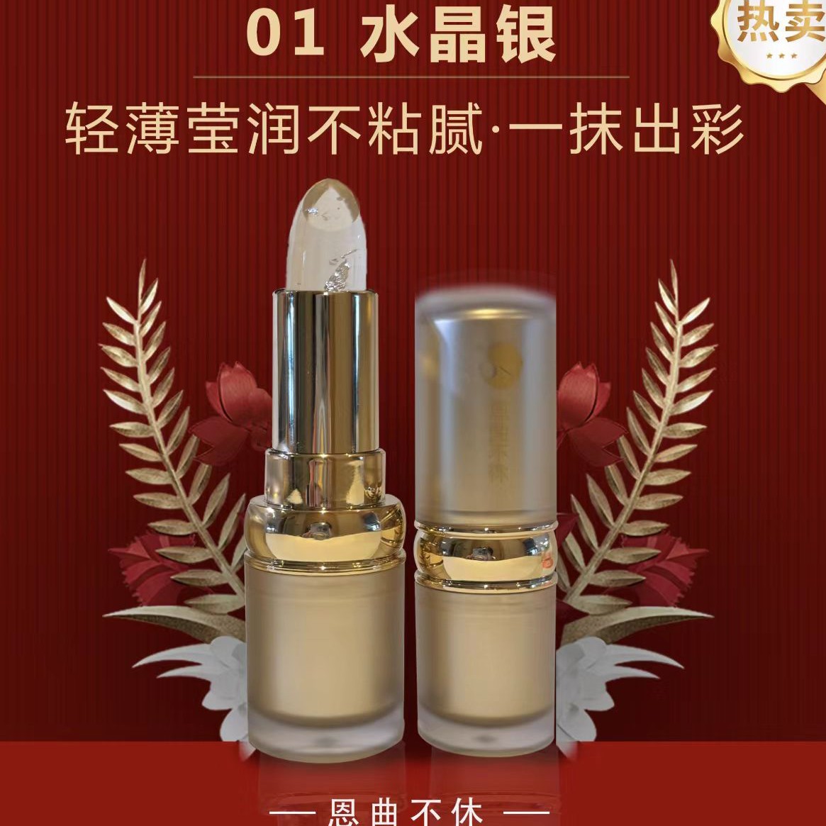 恩曲不休奢金莹润不脱妆口红拍一发二（两个色号每样一支）