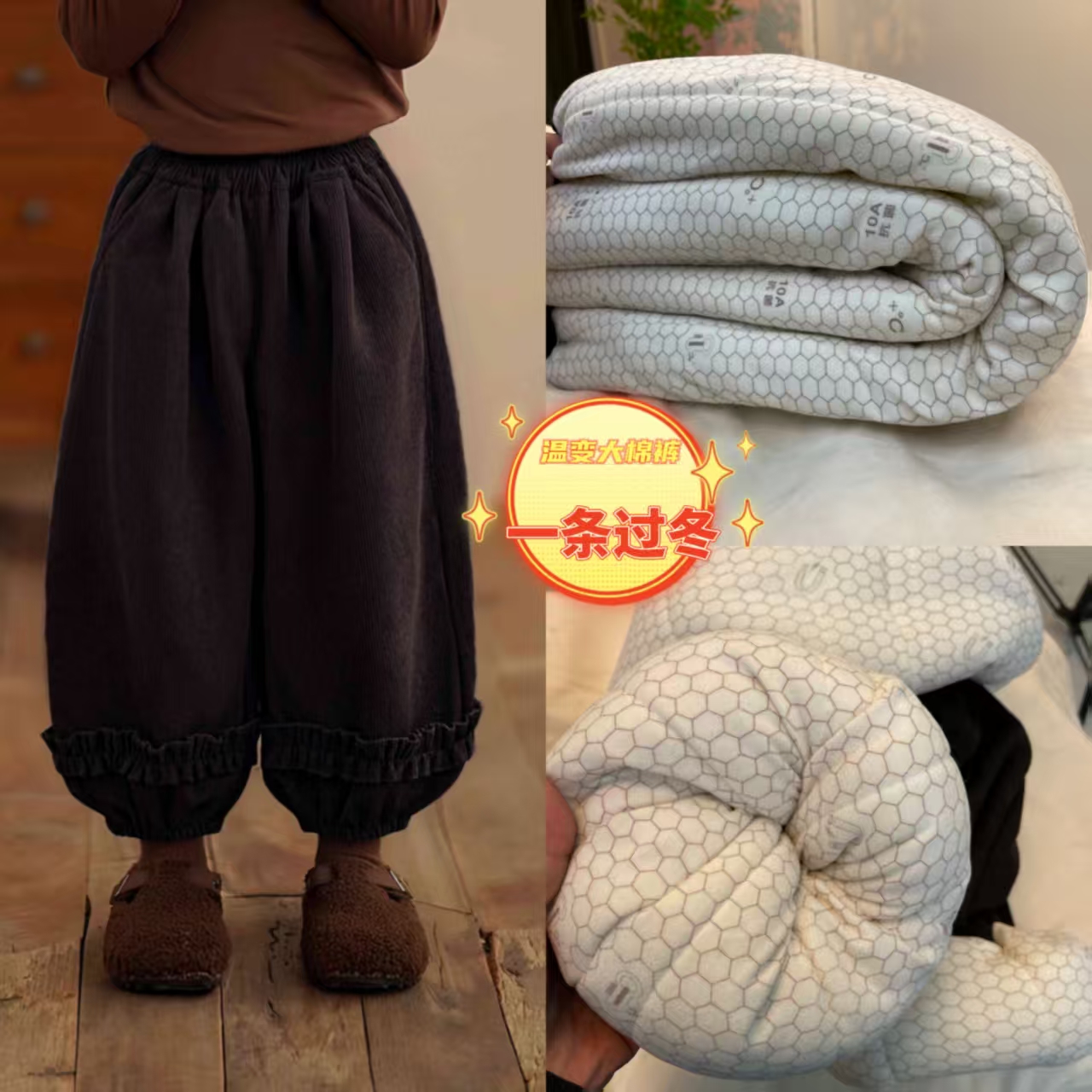 儿童冬季棉裤子四层加厚加绒男女童休闲裤百搭森系复古灯笼裤外穿