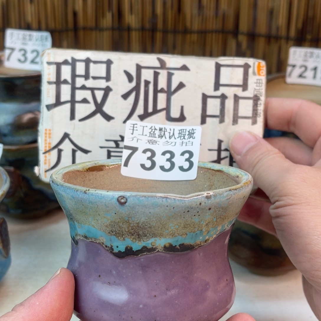 手工花盆默认瑕疵完美者勿拍