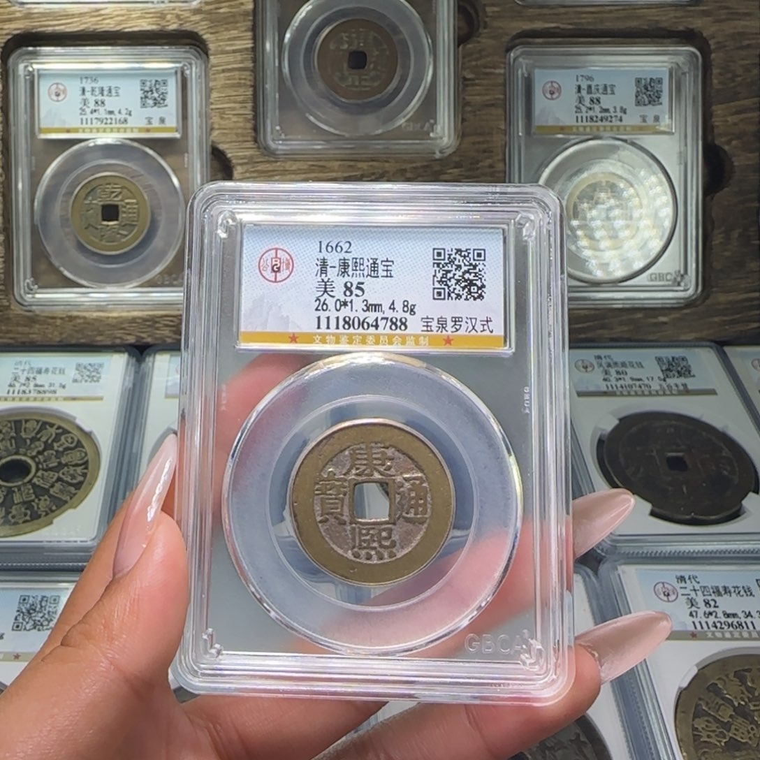 铜FY清代康熙宝泉罗汉式85分4788