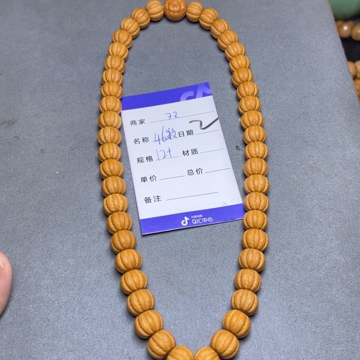 手串猴头核桃猴头