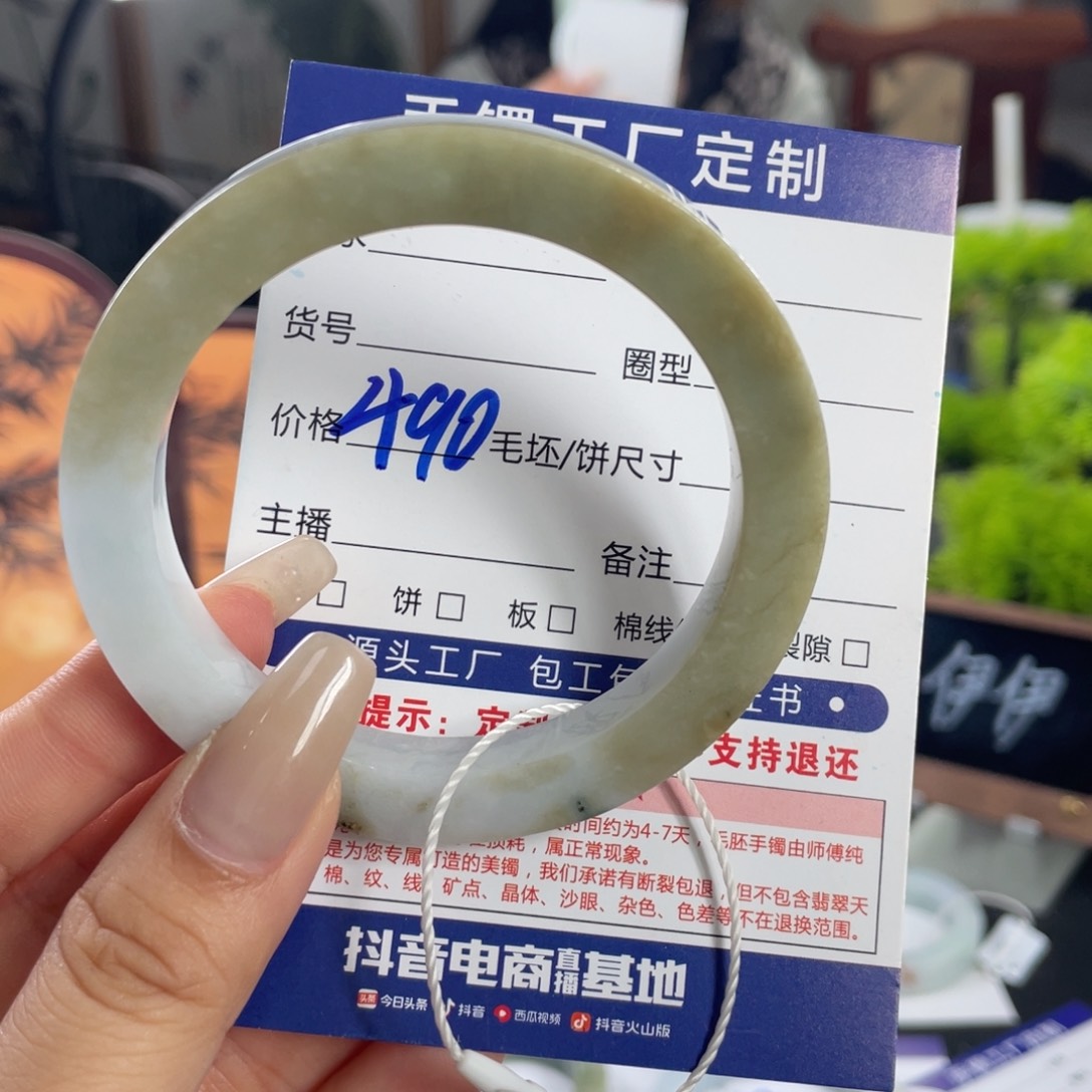 定制翡翠未镶嵌基地质检发货基地质检发货
