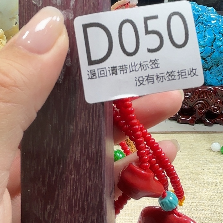 大叶紫檀（黑酸枝木类）50