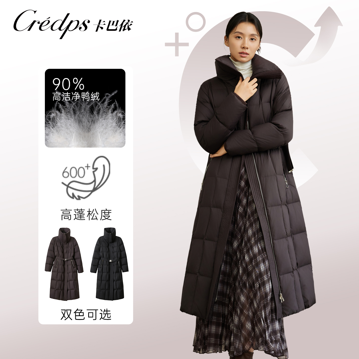 卡巴依冬季新款女士长款收腰翻领羽绒服时尚气质外套C5D6N5138