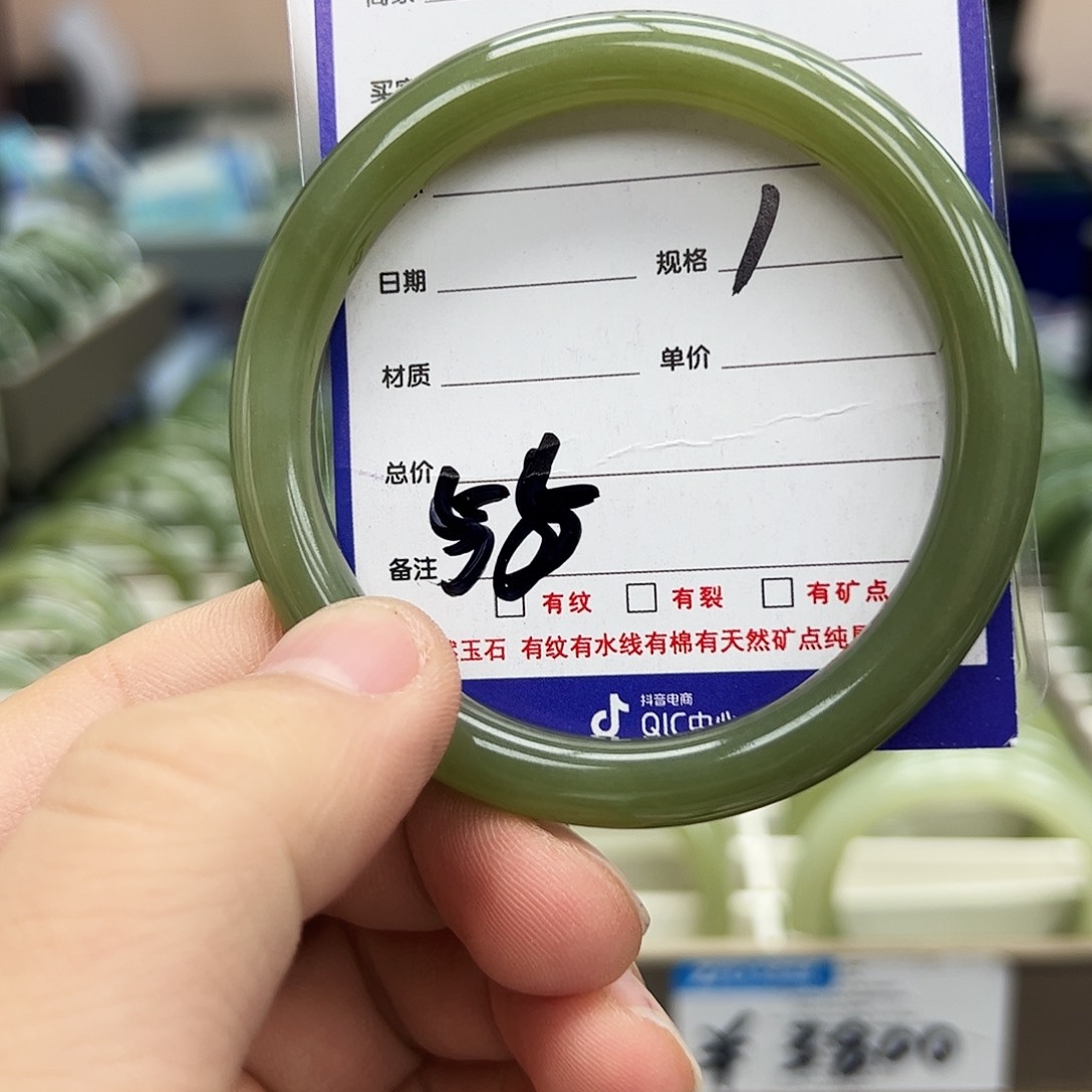 和田玉手镯未镶嵌23